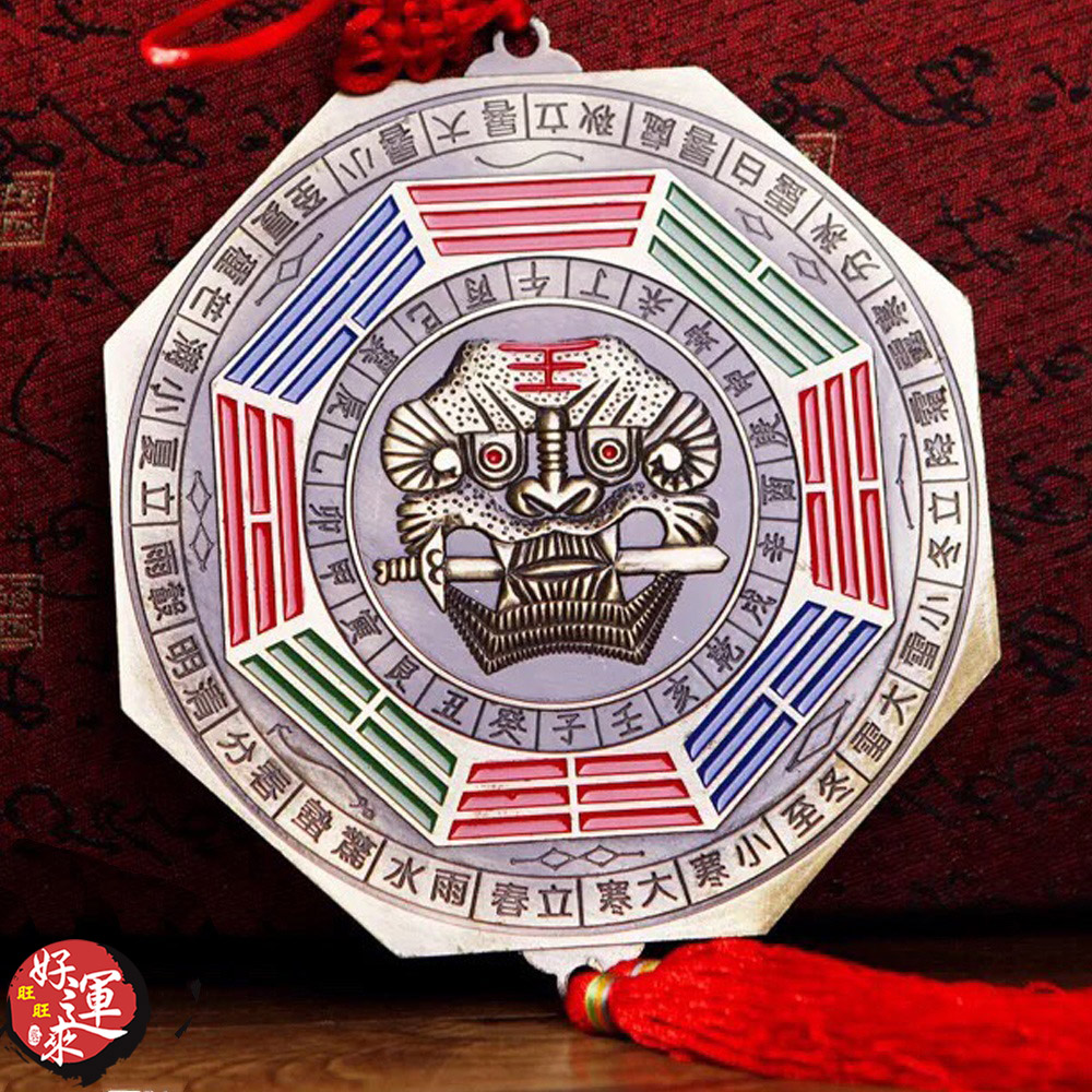 獅咬劍八卦鏡