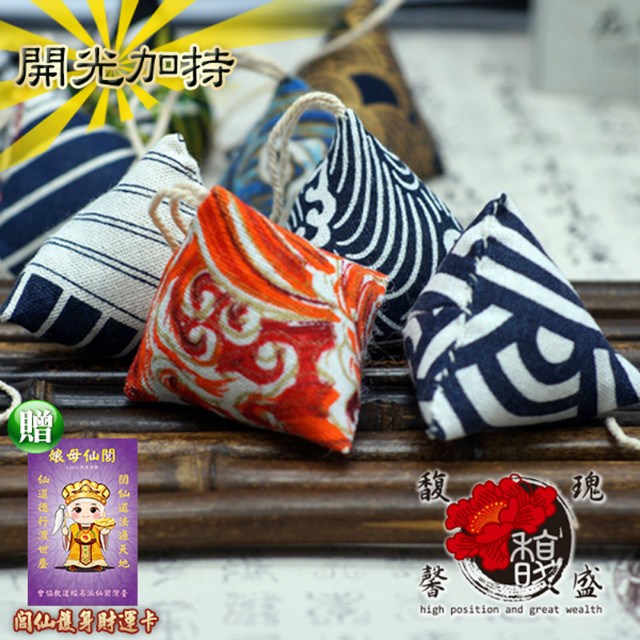 馥瑰馨盛 艾草包粽文創手作吊飾-端午清明除穢化煞(含開光加持-買一送一)