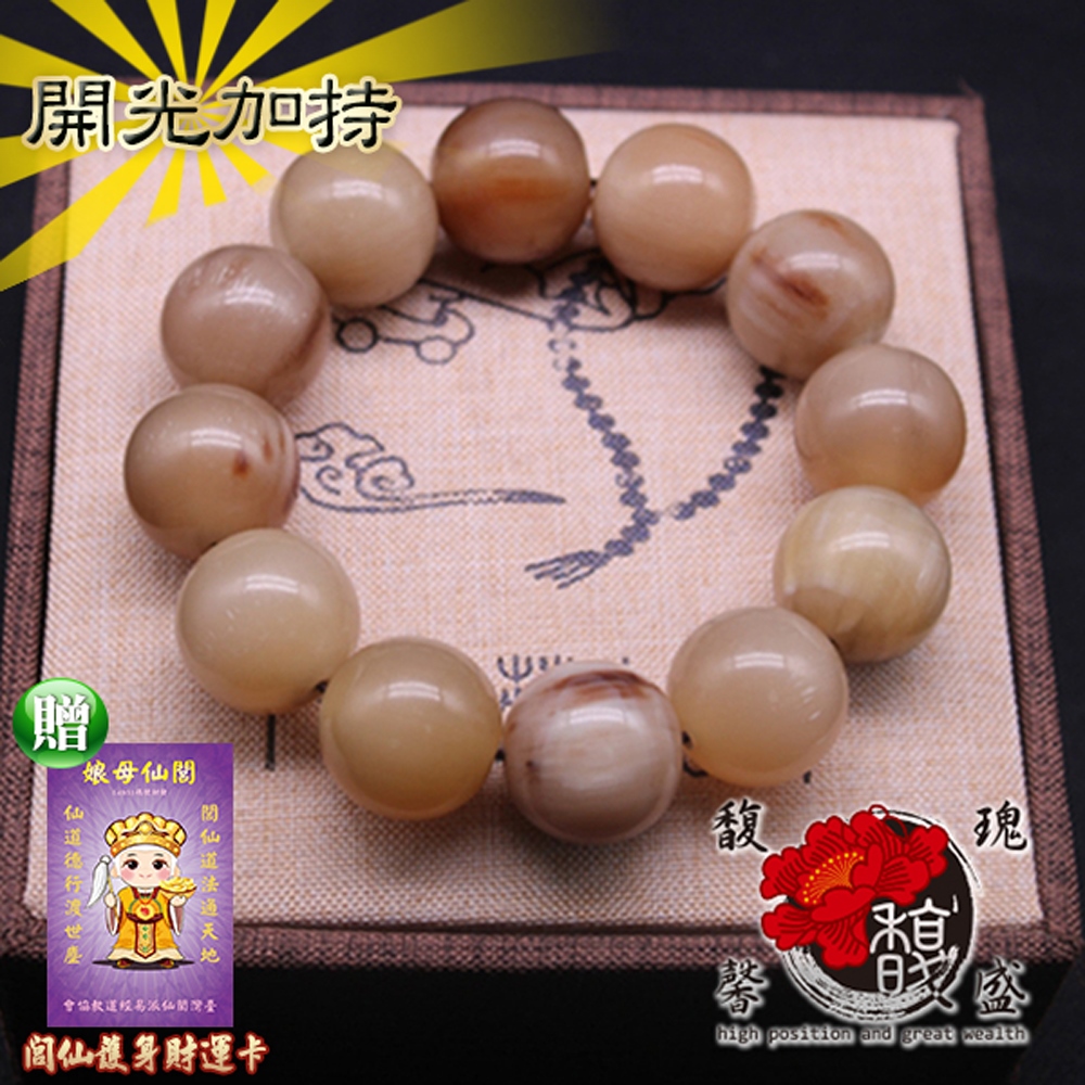 馥瑰馨盛 12MM天然牛角圓珠手鍊-手工研磨飾物飾品-十二生肖色赤白(含開光加持)