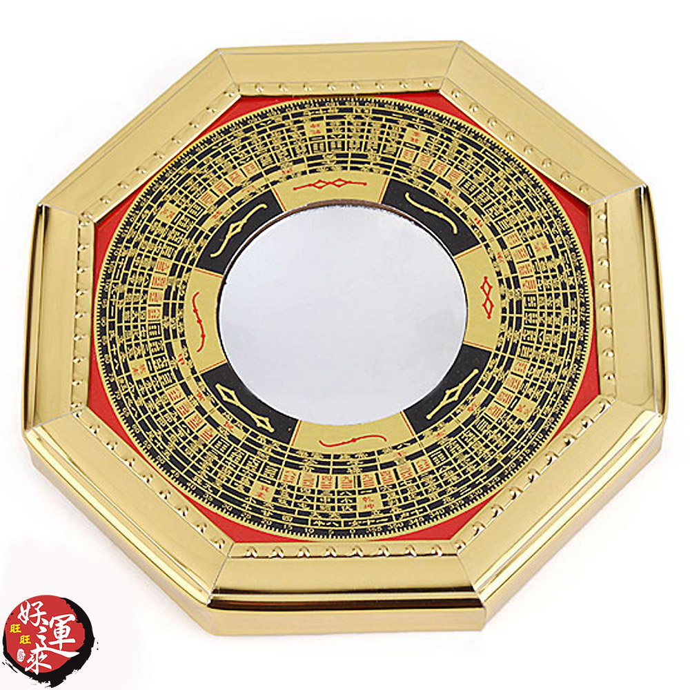 ★好運來★鎮宅化煞八卦凸面鏡(12cm)