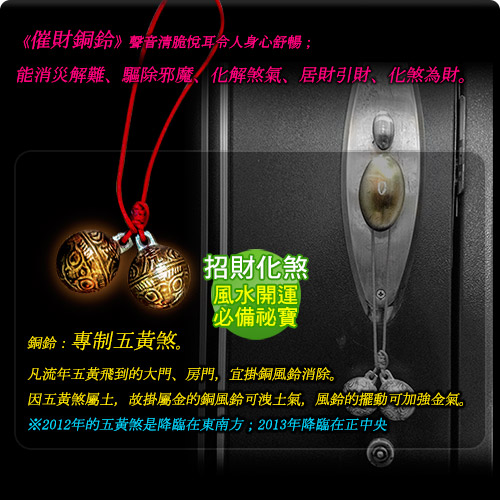 銅器 法器 仏字鈴 銅鈴 七仏手揺鈴 鎮宅辟邪 開運風水 招財 置物 i010001_1487558268.jpg