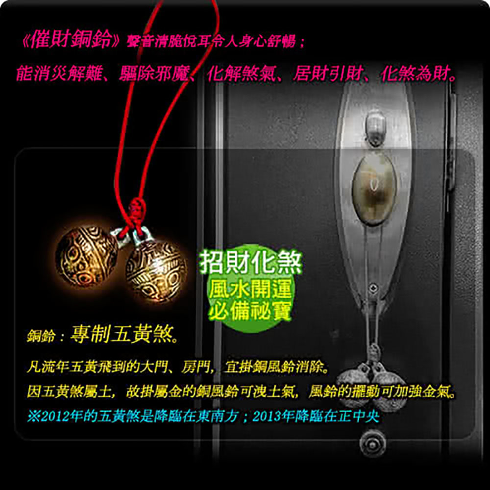 富貴坊』【開光】純銅三清鈴，金剛鈴，手搖鈴法器，三叉鈴，銅鈴