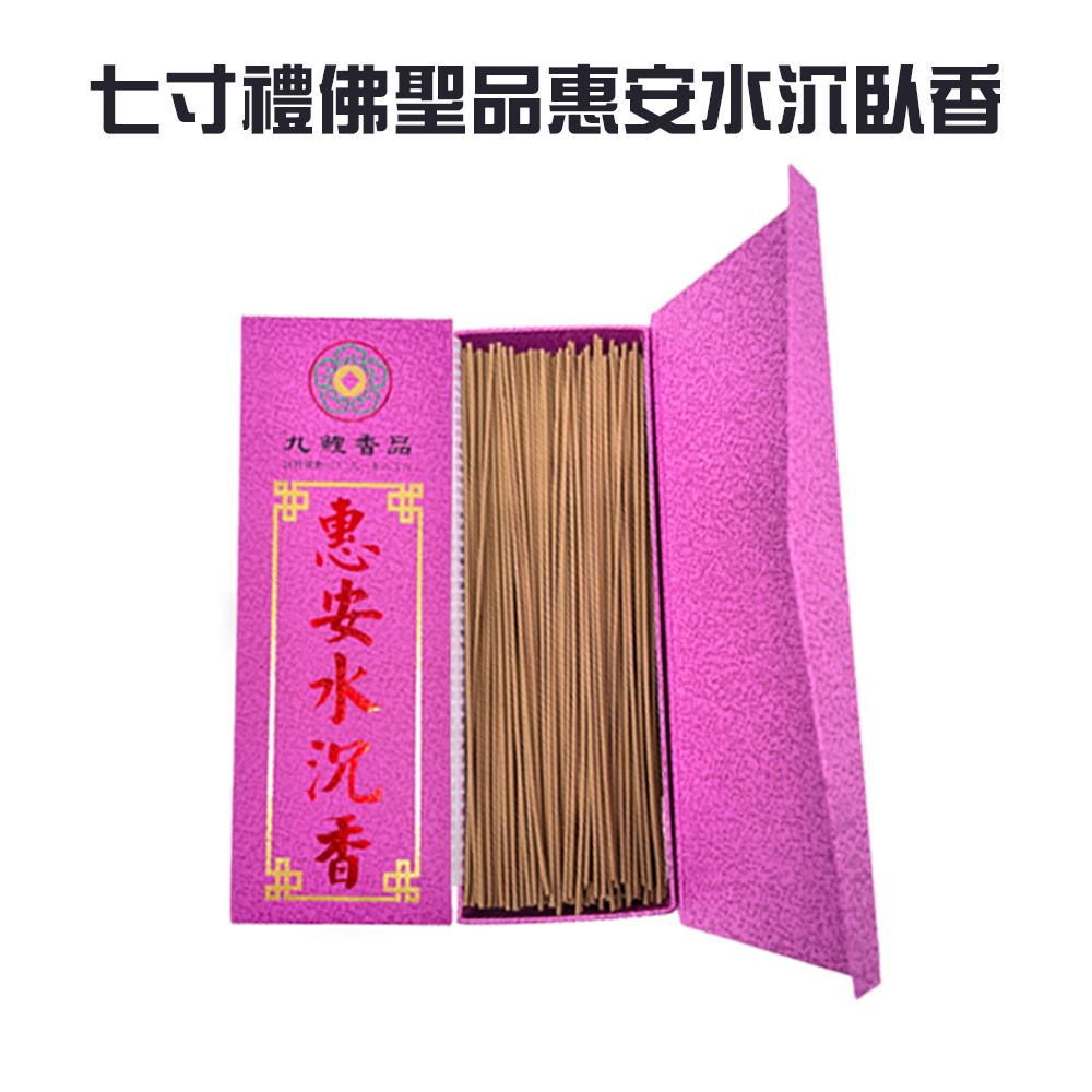 金德恩 七寸禮佛惠安水沉臥香 打坐香 禪坐香拜拜 香品 好香 燒好香 供香 靜坐香 七寸香 臥香 沉香