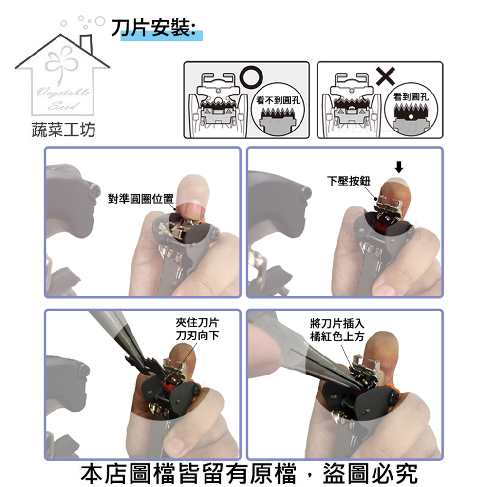蔬菜工坊藤類誘引結束機組合(最新輕量款.型號HT-R) (含結束機(橘色) 釘