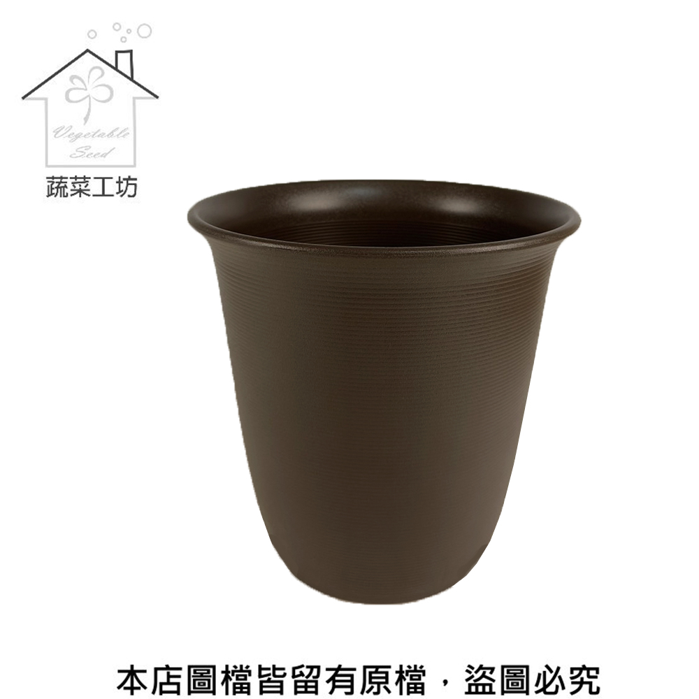 【蔬菜工坊】塑陶盆9號-高 黑色