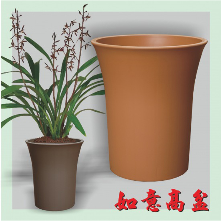 如意高花盆-12.5吋(2入組) - PChome 24h購物
