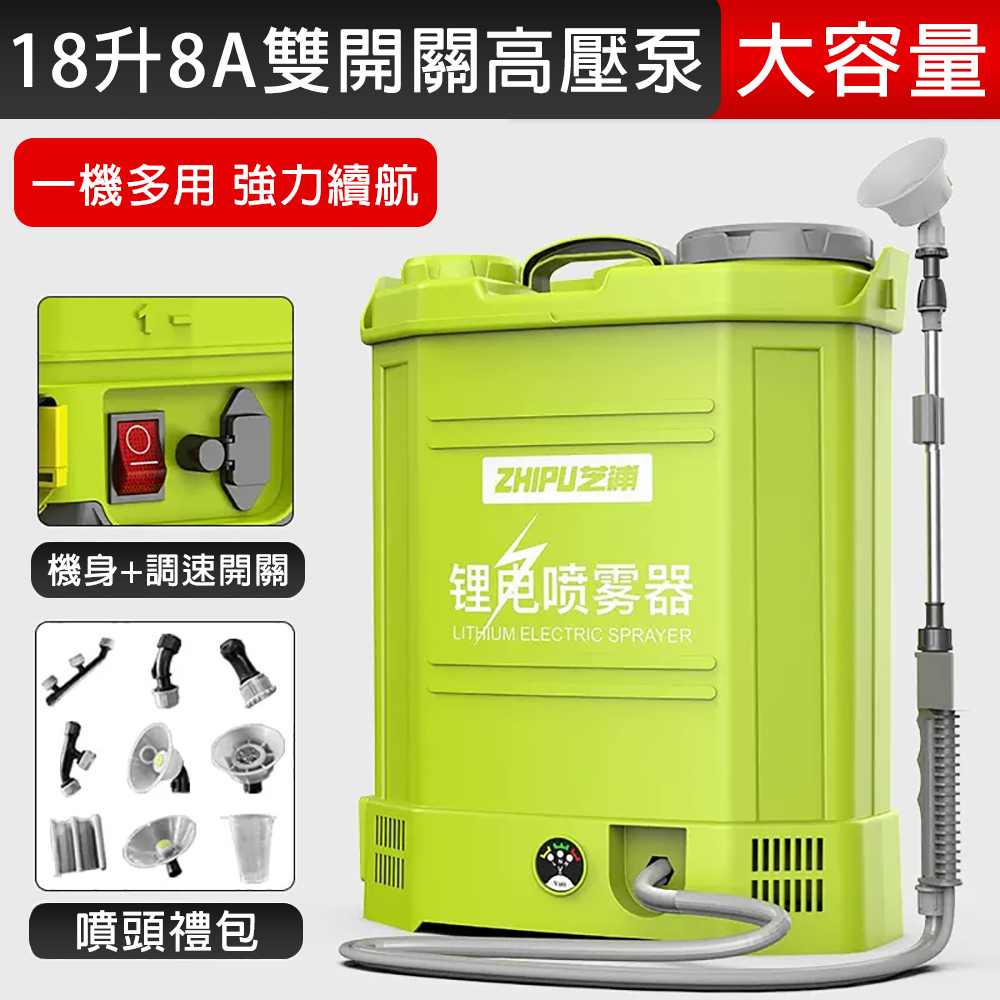 型鋼力SHIN KOMI 22.5CC背負式強力噴霧機SK-3WZ-6#2239001 CBL-SK10