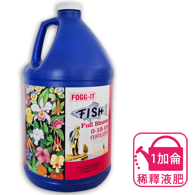 漁人開花肥 1加侖