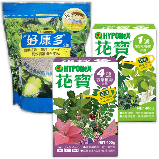 觀葉植物氮鉀補充組 Pchome 24h購物