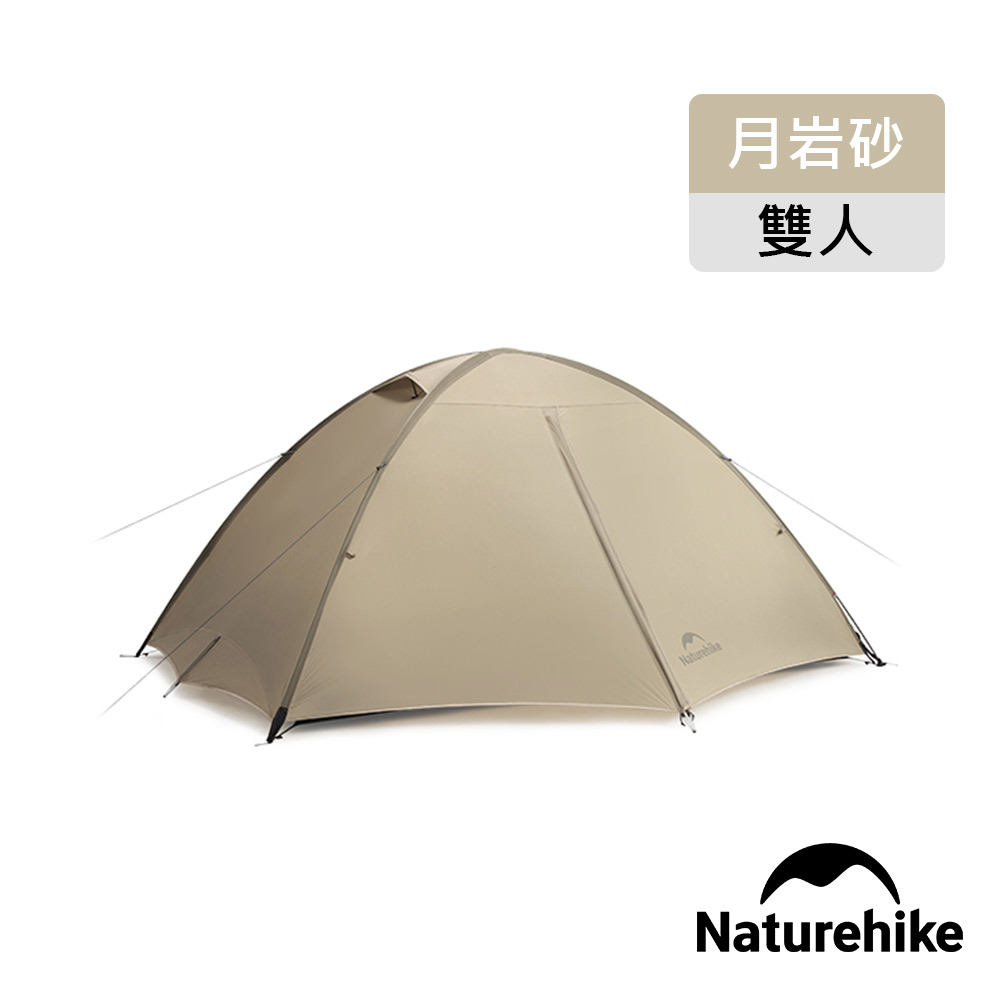 Naturehike 吉嶺PRO輕量20D尼龍雙人帳篷 贈地席 WS013