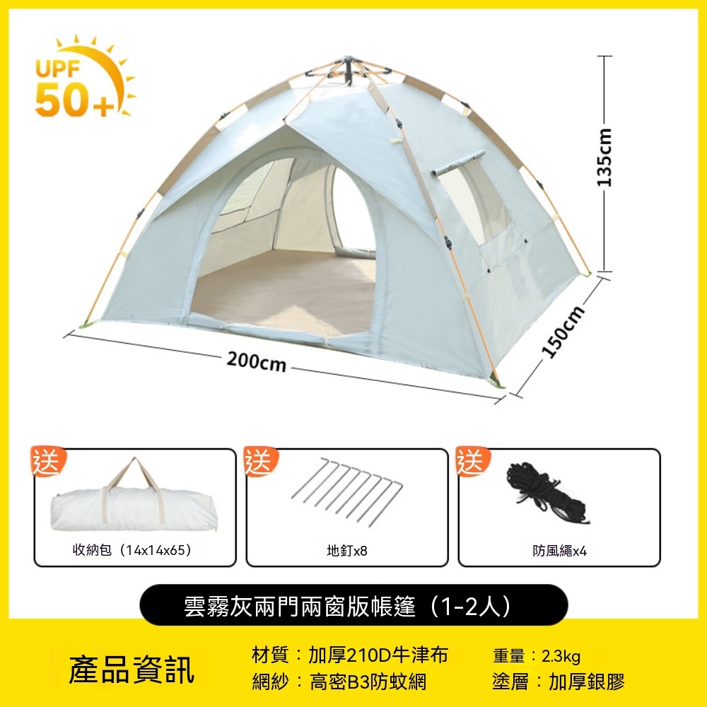 OSLE 歐適樂 全套配件配齊,收納小巧,自駕露營無壓力