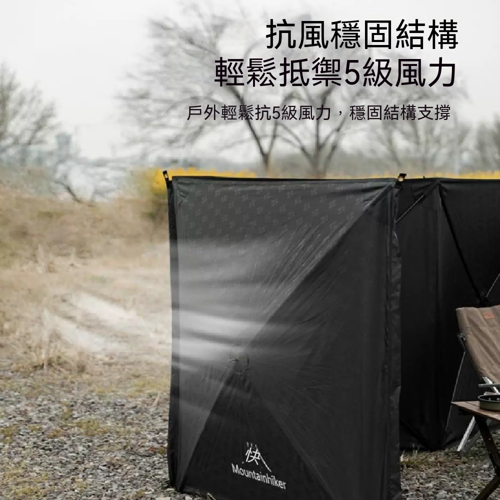 擋屏風布 戶外擋風布 陣幕 露營擋風墻 燒烤圍擋 帳篷防風墻 可視圍擋屏風布 三角窗擋風 140*140黑色*4