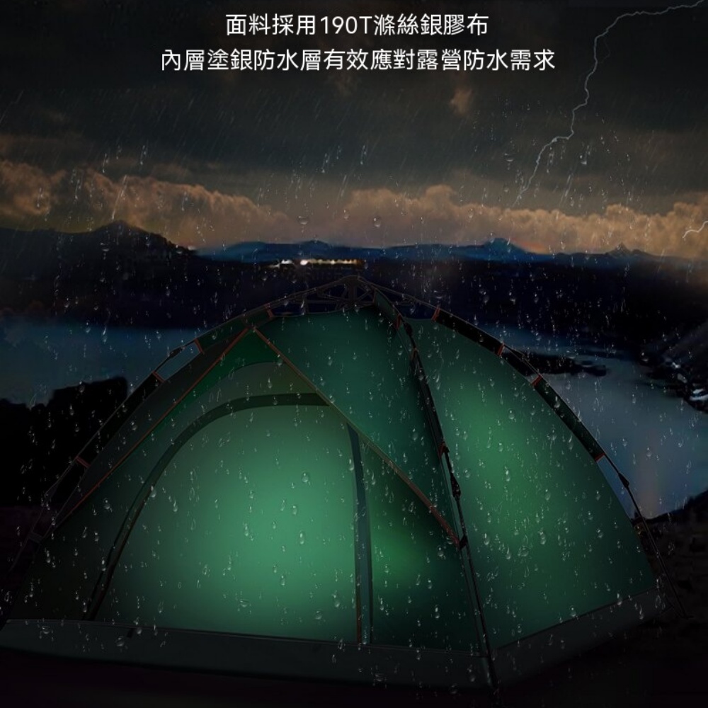 帳篷 露營帳篷 多人帳 戶外折疊帳篷 速搭帳篷 沙灘帳篷 防雨帳 防曬帳 便攜露營帳 室內帳篷