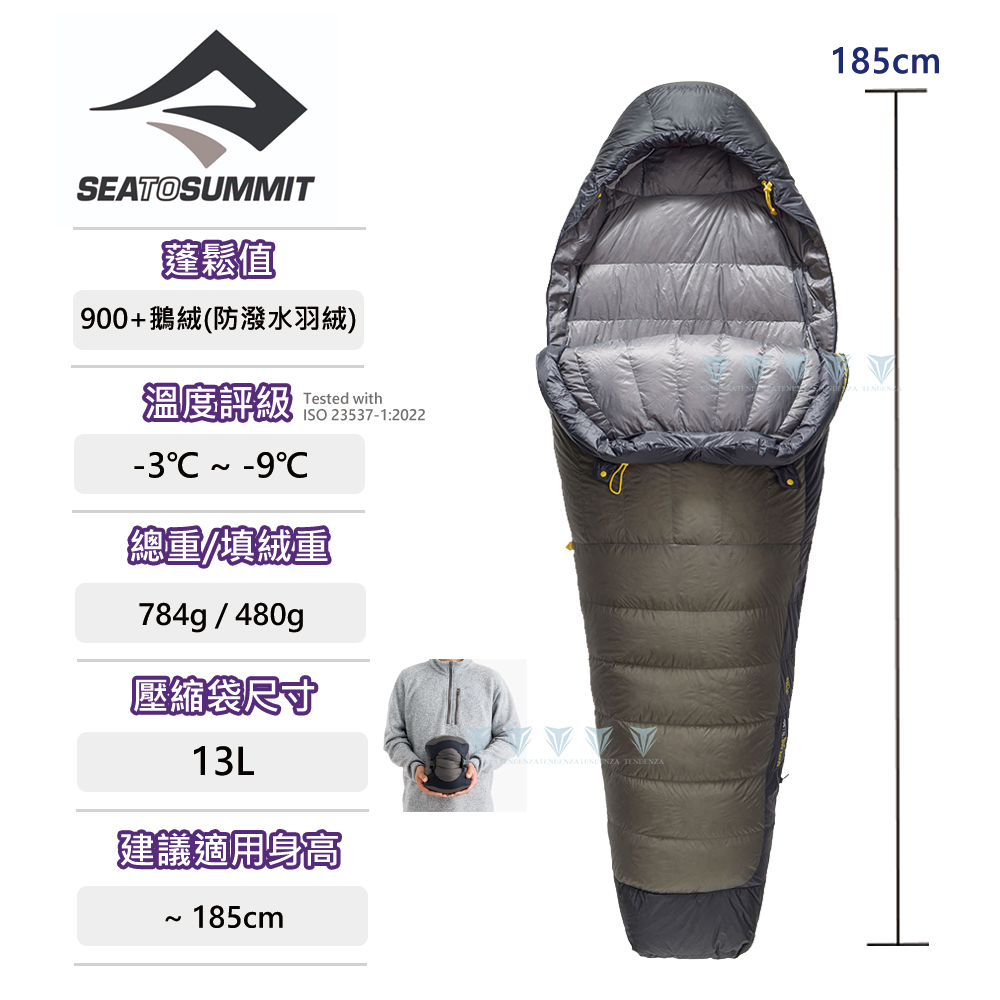 SEA TO SUMMIT Spark Pro -9頂級鵝絨睡袋R-灰黑(-2~-9)