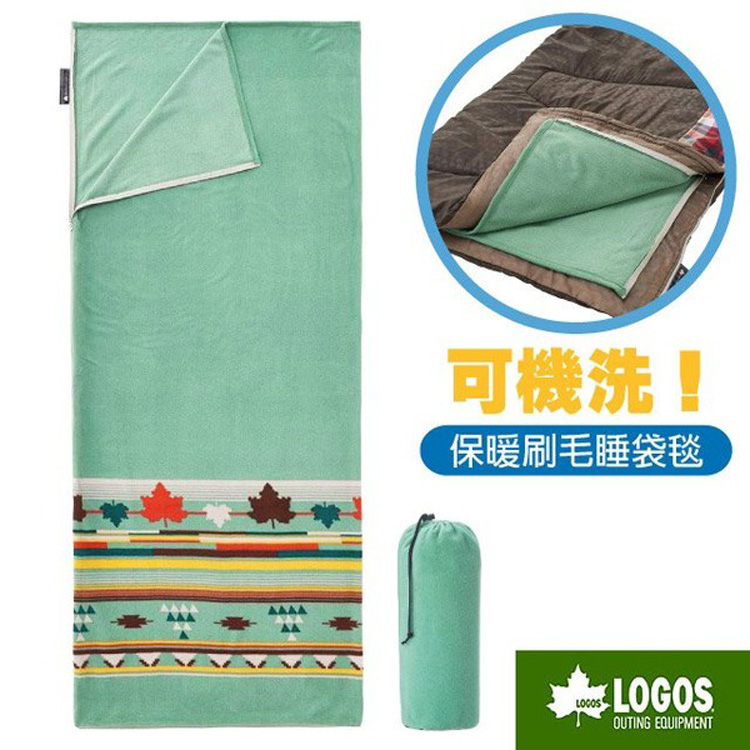 LOGOS 納瓦霍 丸洗 多用途柔軟刷毛睡袋.睡袋內套.保暖隔髒套.膝毯.毛毯.薄被(可機洗/可合併)/ 72600830