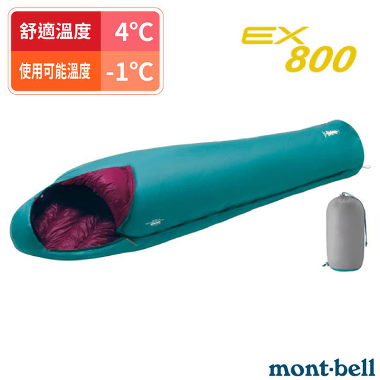 MONT-BELL SEAMLESS DOWN HUGGER 800#3 專利極品級彈性貼身超保暖羽絨
