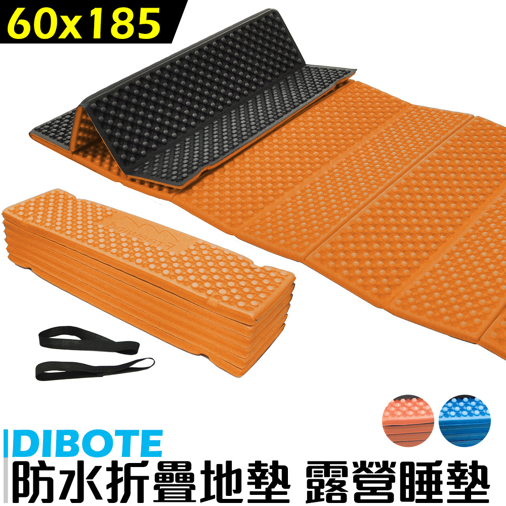 DIBOTE 迪伯特 輕量野營折疊睡墊 耐壓蛋巢型折疊防潮墊 (橘)