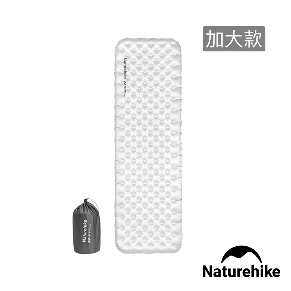 Naturehike 徒野5.8超輕充氣睡墊方形加長加寬DZ016 - PChome 24h購物