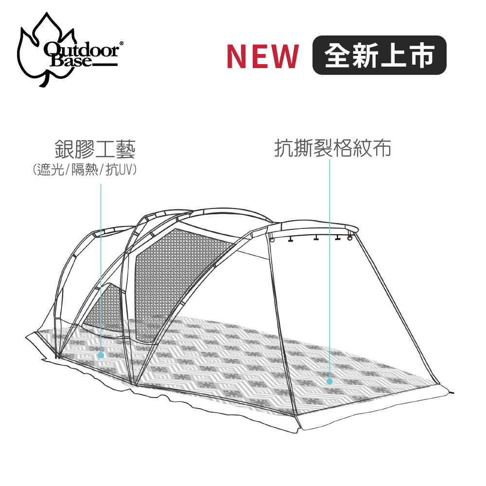 OutdoorBase 彩繪天空家庭帳帳篷專用地布-祥雲地布(防潮地墊 全鋪型地布 帳篷地布)