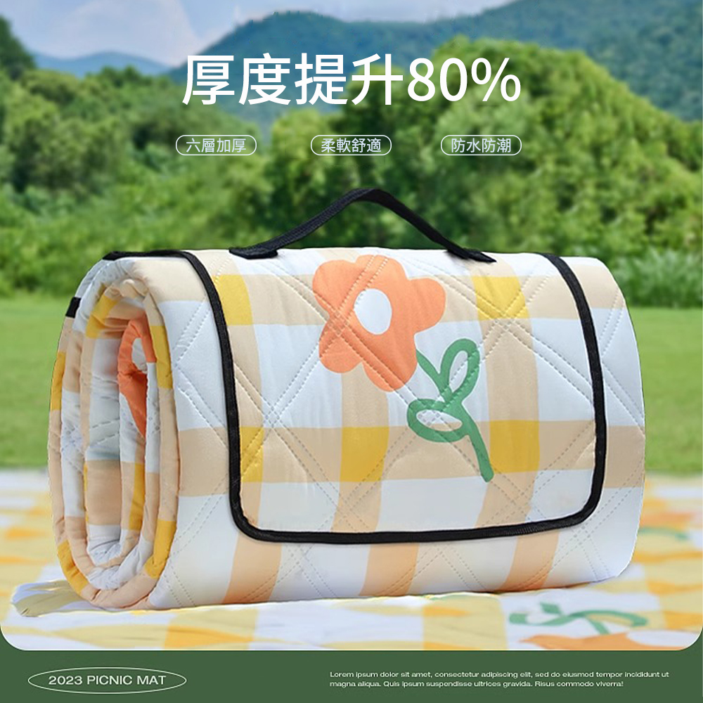 居家家 戶外露營防潮防水加厚便攜式可機洗200*200CM野餐墊(防潮墊/沙灘墊/草坪墊/帳篷地墊)
