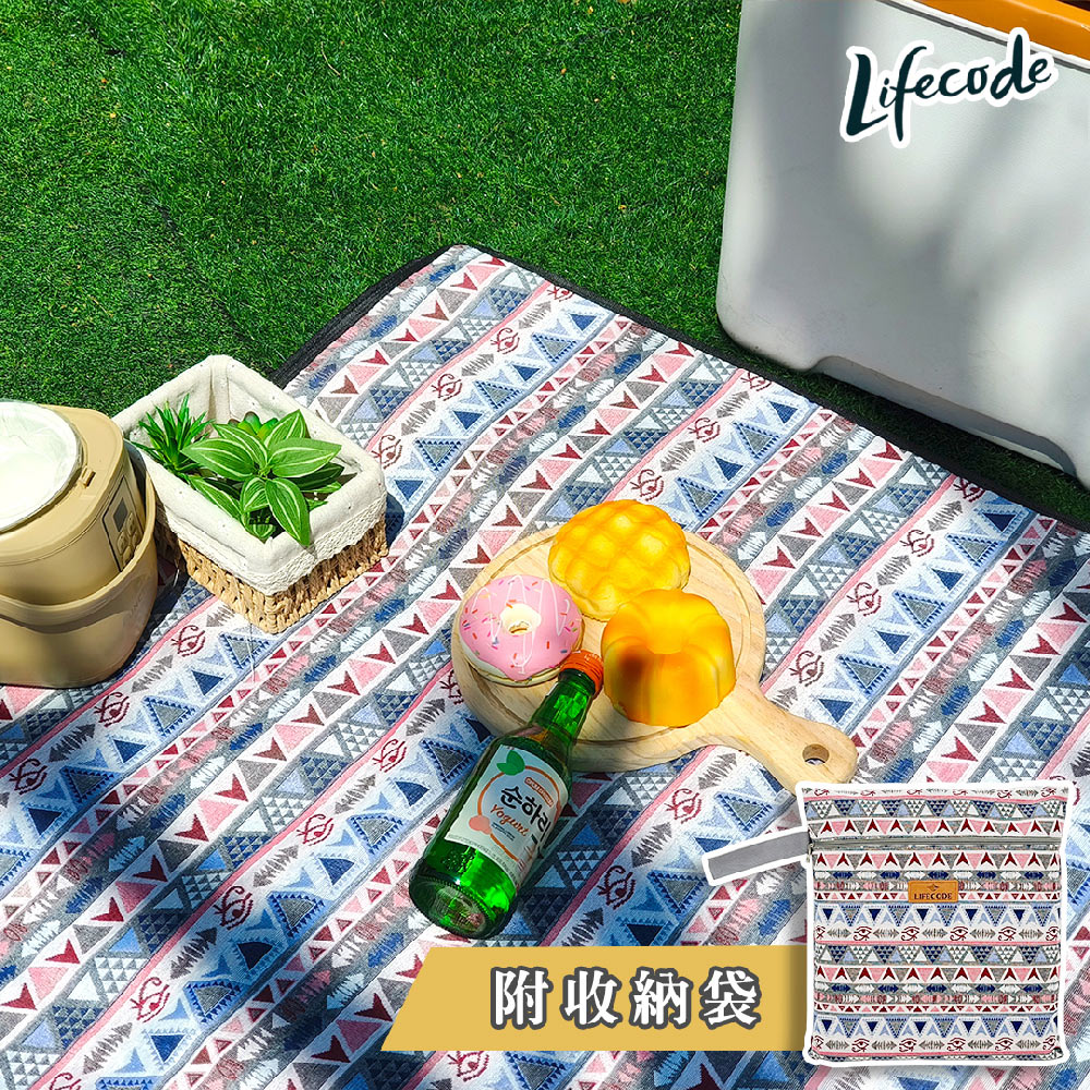 LIFECODE 生活密碼 平織棉布可機洗野餐墊300*290cm 多色可選