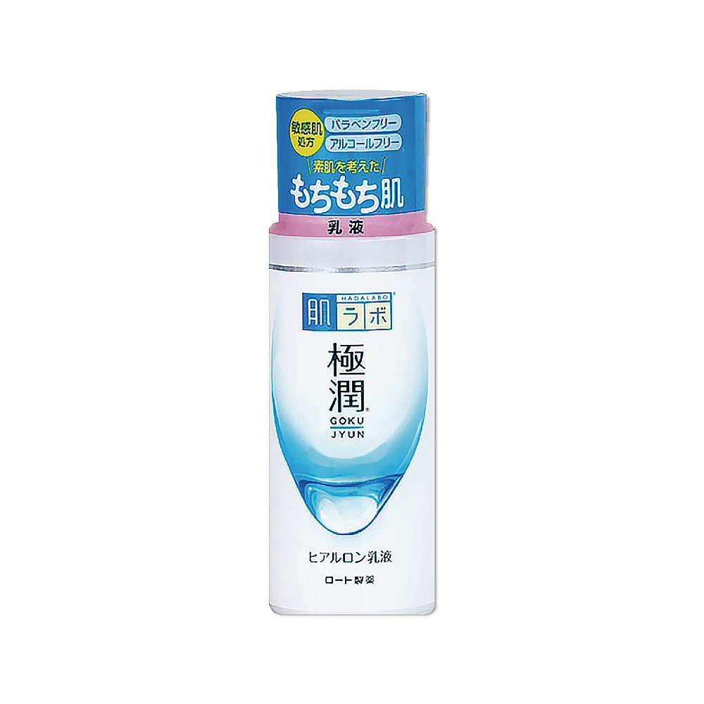 日本肌研極潤保濕乳液140ml/白瓶(4重玻尿酸,HADALABO滋潤肌膚水凝乳,鎖水緊實修護妝前乳,臉部保養乳液)