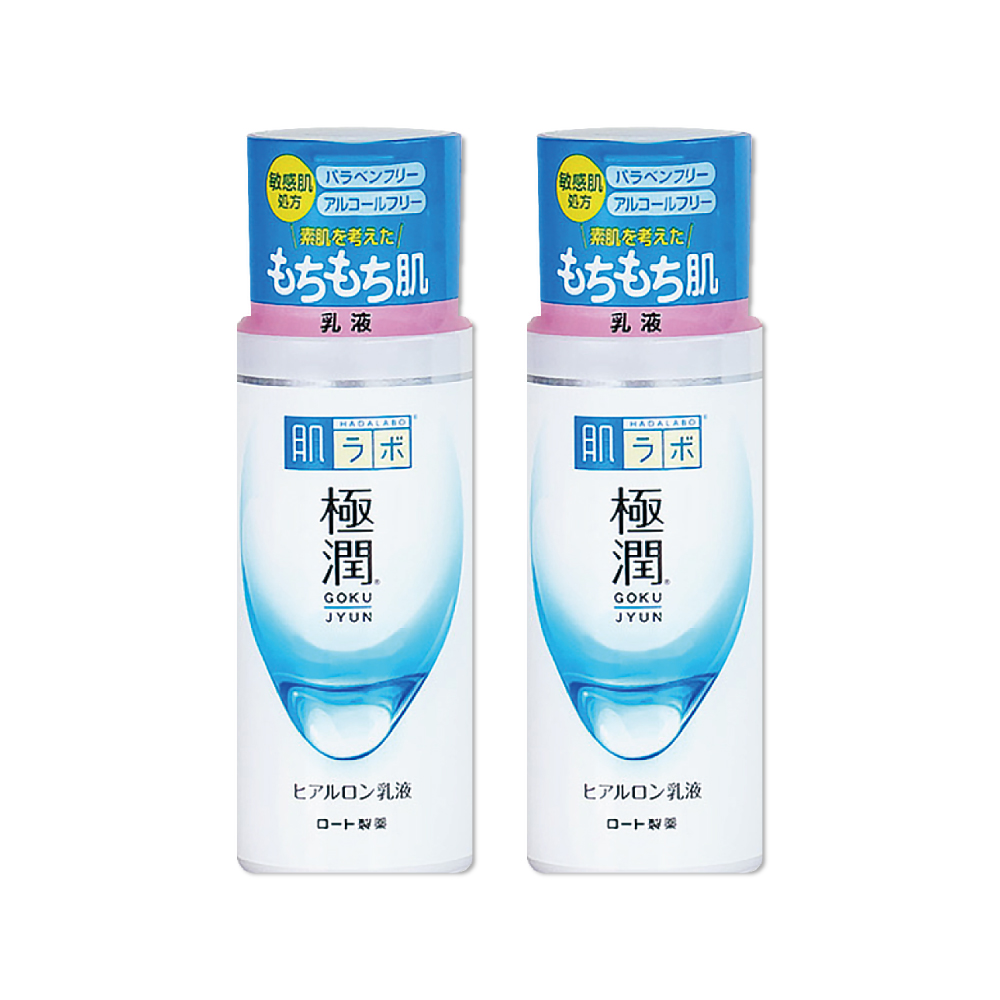 (2瓶超值組)日本肌研極潤保濕乳液140ml/白瓶(4重玻尿酸,HADALABO滋潤肌膚水凝乳,鎖水緊實修護妝前乳,臉部保養乳液)