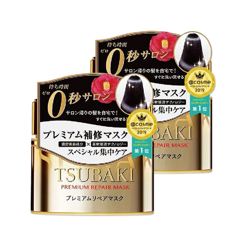 TSUBAKI 思波綺 (2罐超值組)日本-TSUBAKI思波綺金耀滑順0秒瞬護髮膜180g/罐(頭髮修護亮澤小金瓶)