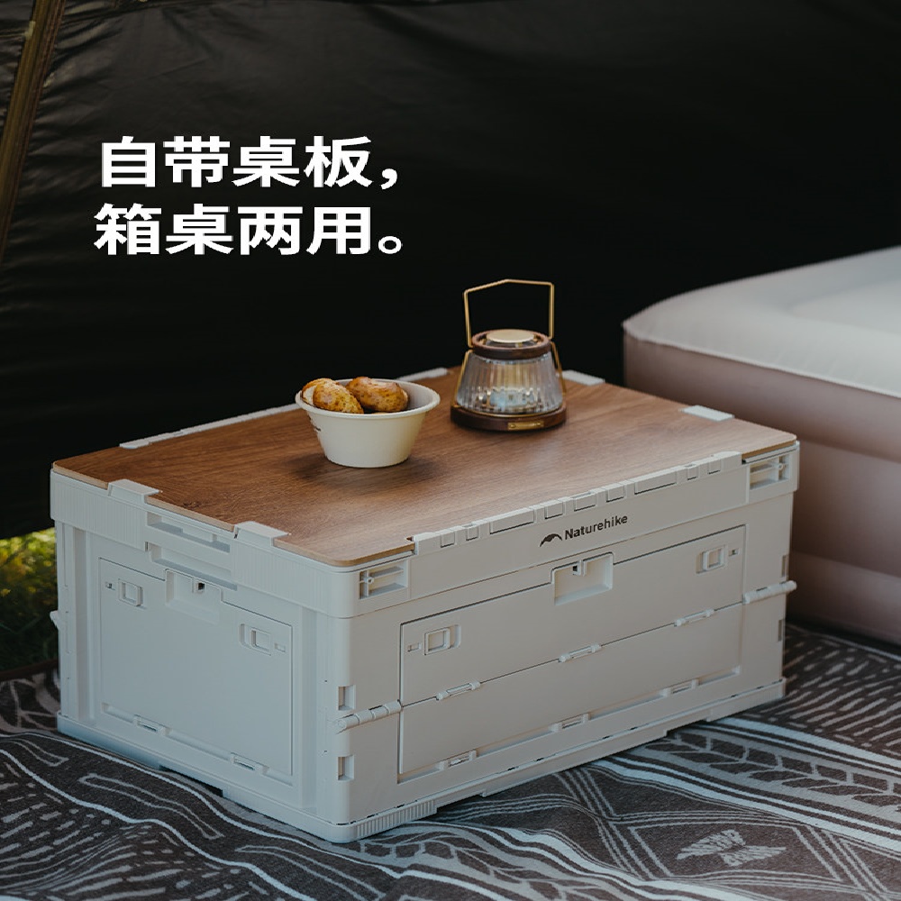 收納箱 後備箱 戶外後備箱 大容量後備箱 折疊收納箱 便攜露營桌子 野營裝備 儲物箱 車載後備箱 52L