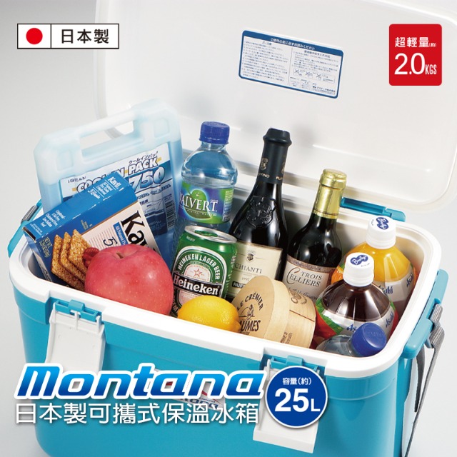 Montana日本製 冰桶 25L