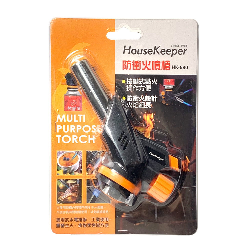 妙管家 防衝火噴槍/噴燈頭/瓦斯噴燈(1入)