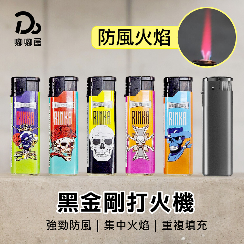 臺灣 金門 國民黨 共黨 内戰時期黑夜使用防燈罩 印刷物