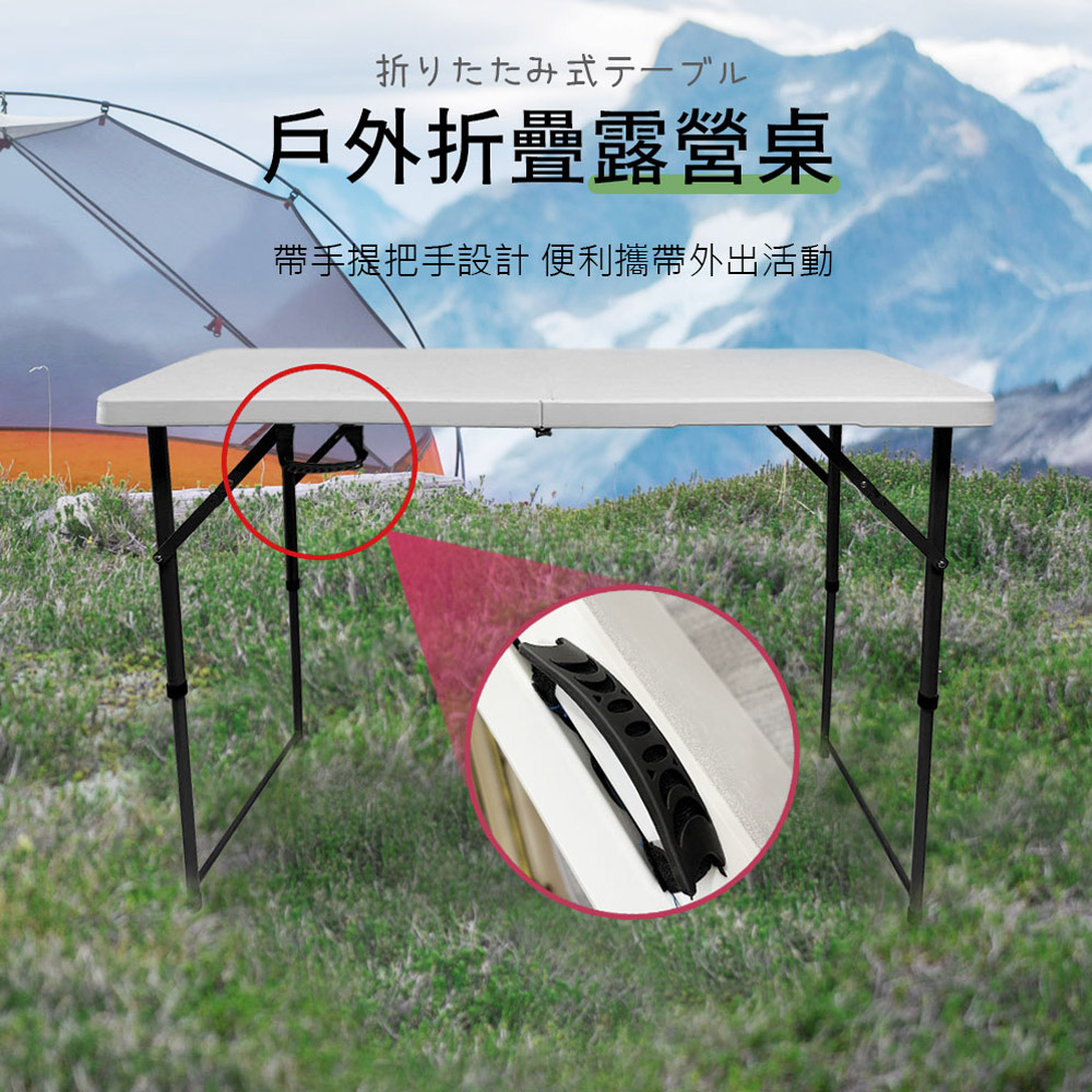 手提式升降折疊戶外露營桌