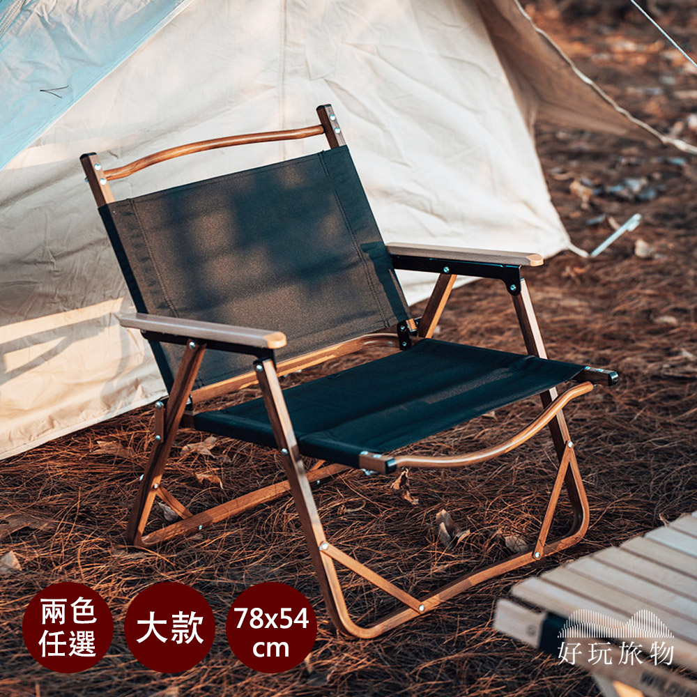 大款_戶外鋁合金牛津布折疊克米特椅露營椅(附收納袋) 野營摺疊躺椅 月亮椅 釣魚椅 帳篷椅