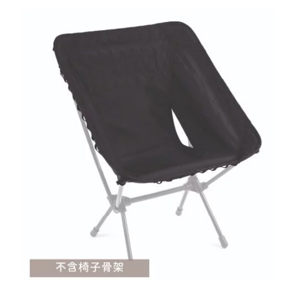 Helinox Tac. Chair Advanced Skin 戰術椅布 黑 HX-10224