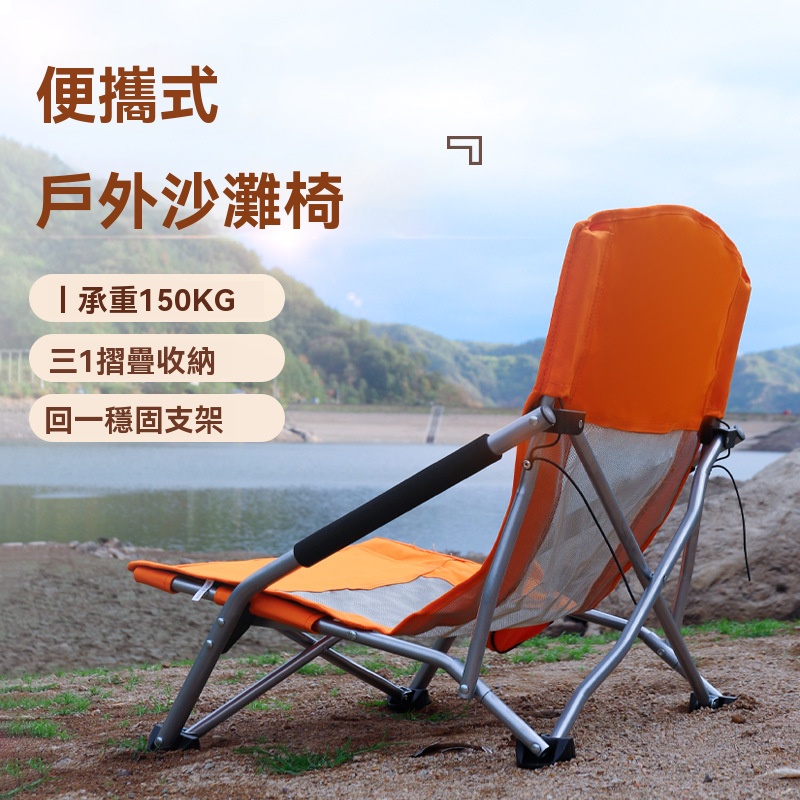 OSLE 歐適樂 便攜式折疊椅旅遊高背釣魚椅