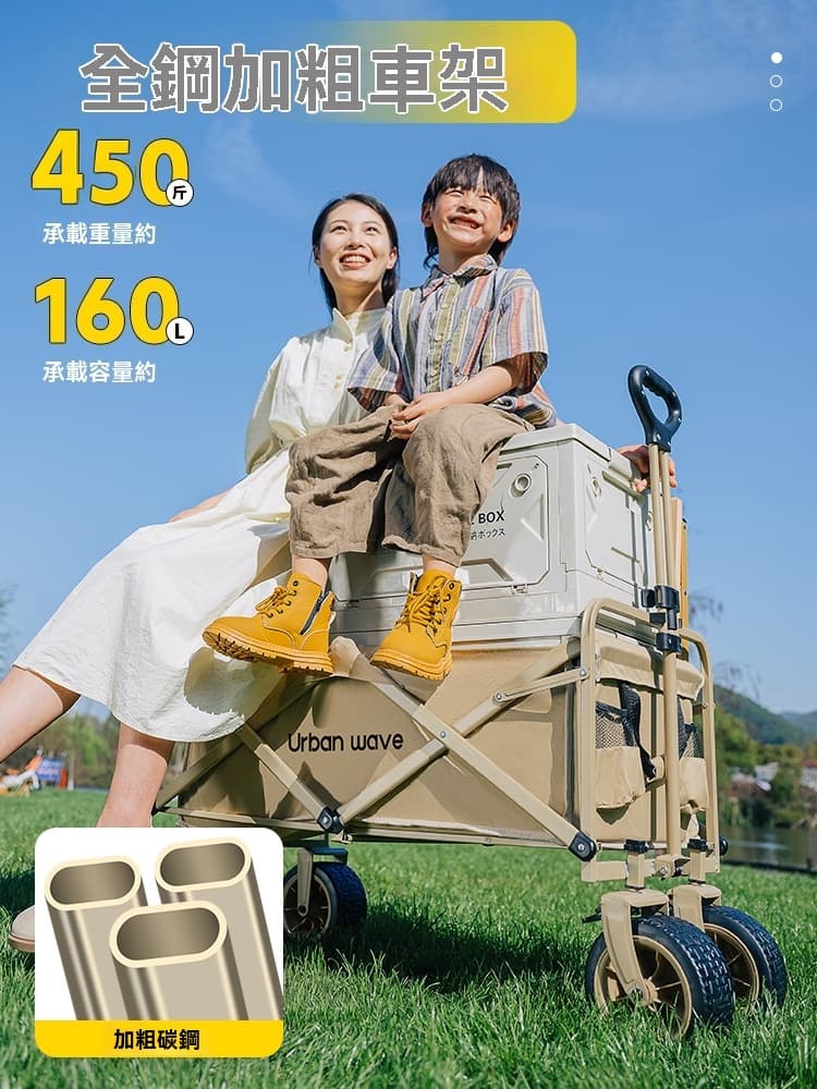雙殺露營車 戶外大號手推車 便攜折疊 野餐營地車 旅行輕便 家用快遞小拖車