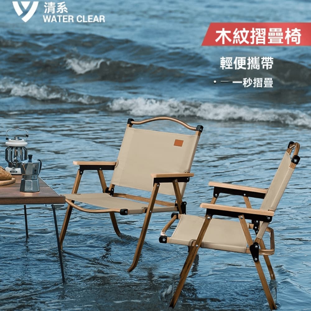 戶外兒童折疊椅 便攜沙灘野餐椅 克米特椅 超輕露營椅子 釣魚凳子