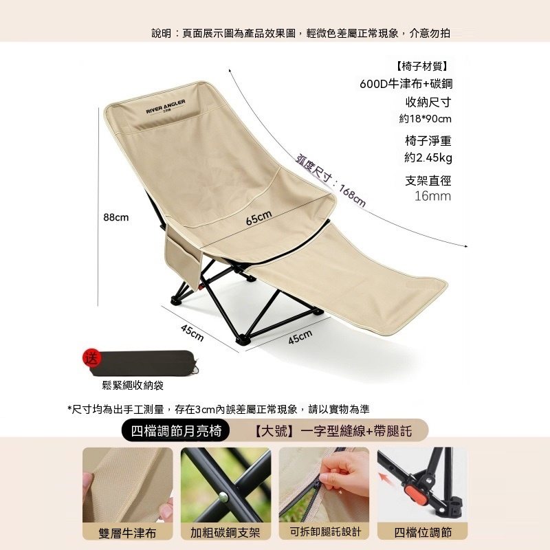 躺椅 摺疊午休戶外露營椅 便攜月亮椅 沙灘椅 懶人沙發椅 辦公午休椅 陽台午睡椅