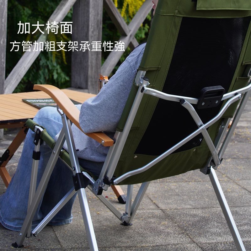 OSLE 歐適樂 海狗椅戶外露營折疊椅鋁合金躺椅高背午休四檔可調節提拉椅子