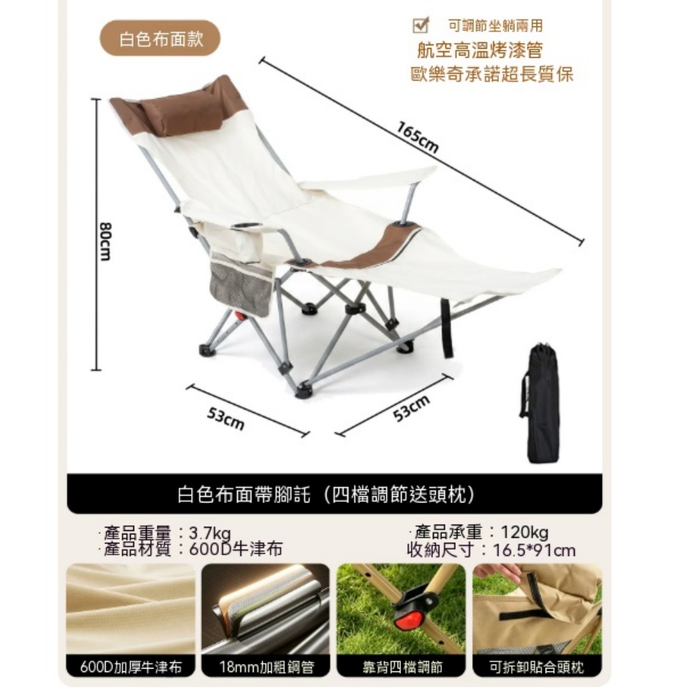 【蔓菲斯】戶外便攜月亮椅 折疊休閒躺椅 露營釣魚沙灘椅 輕量午睡椅
