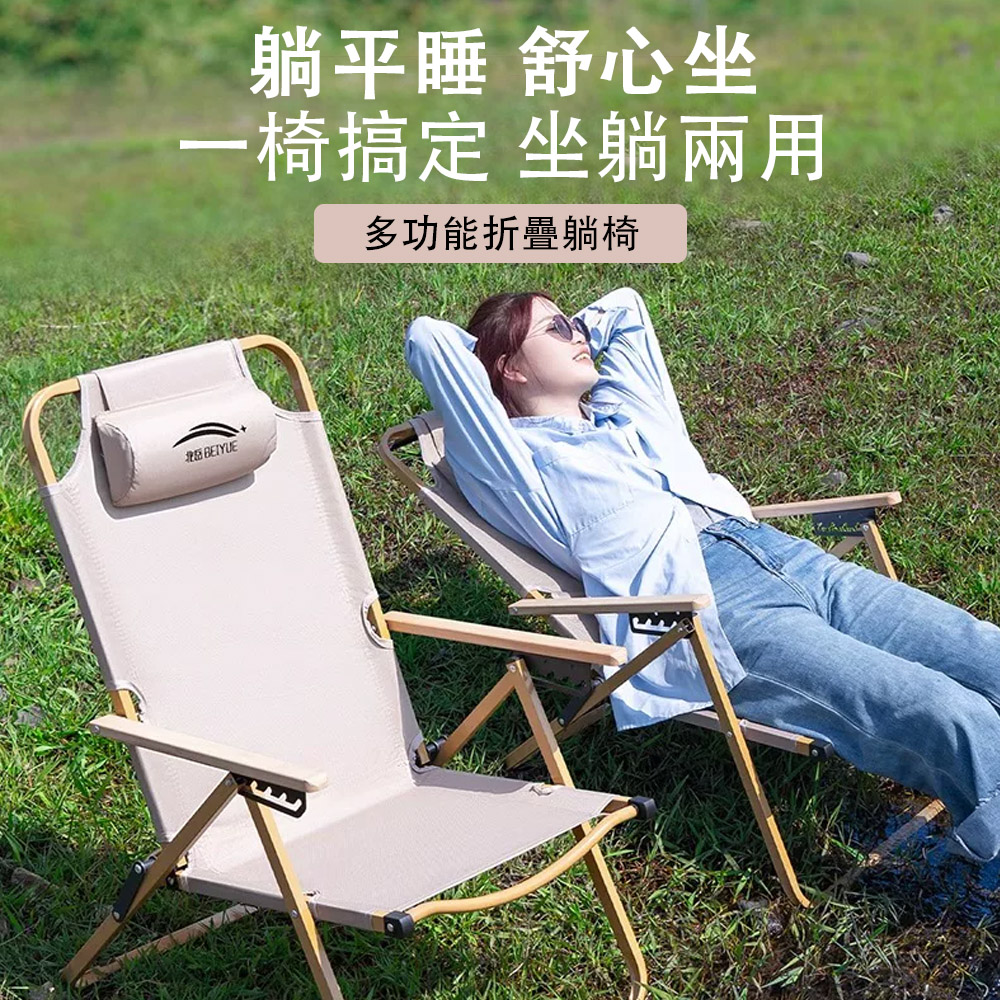 【銳達】台灣現貨 折疊克米特椅 露營高背躺椅 戶外休閒椅 五檔可調折疊椅 便攜釣魚椅 庭院野餐椅