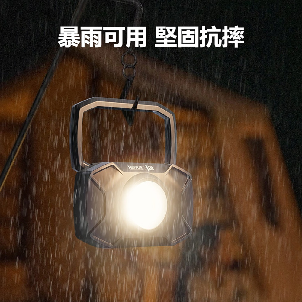 映星照明 戶外照明燈露營可充電強光led超亮汽修維修擺攤燈磁吸工作燈 續航5-15小時