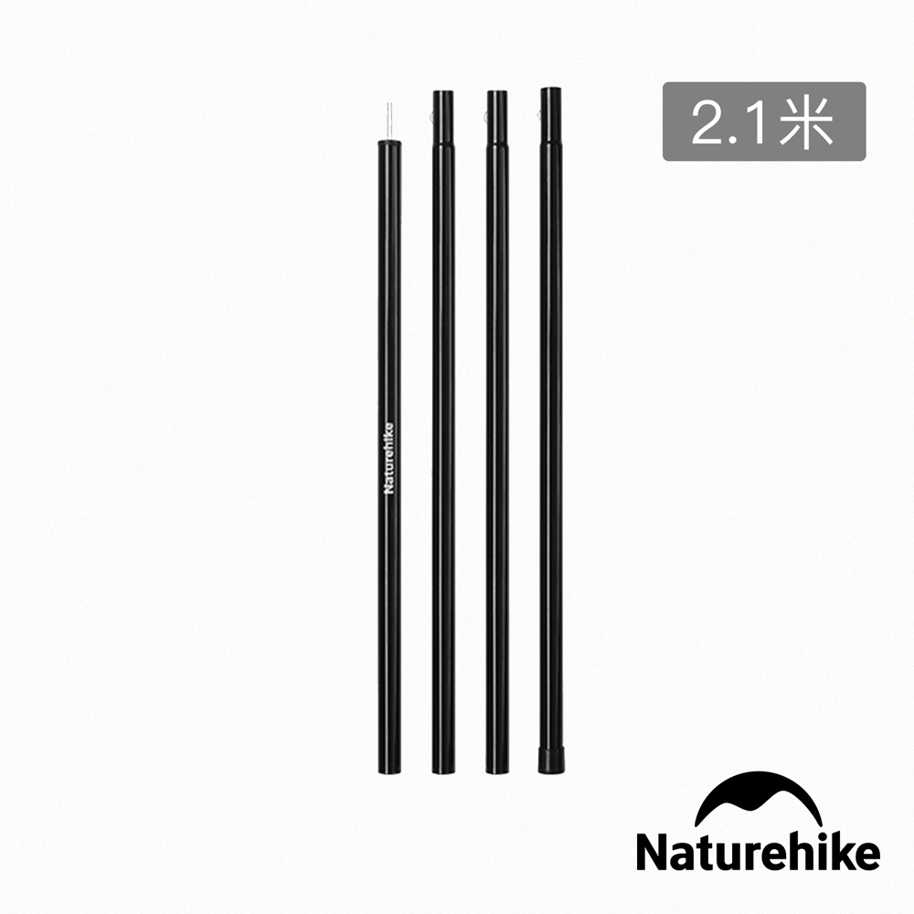 Naturehike 2.1米四節天幕營柱2入組 黑色 PJ010