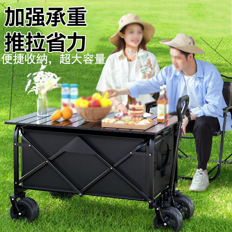 居家家 戶外露營摺疊小推車 手推車/拖車/收納車/手拉車 加大雙剎車飛機輪營地拖車 露營推車