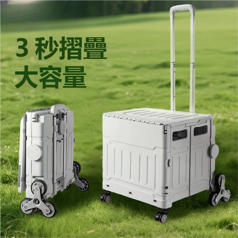 戶外專用 拉桿 買菜車 家用 便攜 快遞小推車 地攤拖車 摺疊購物車 收納箱（其他規格）