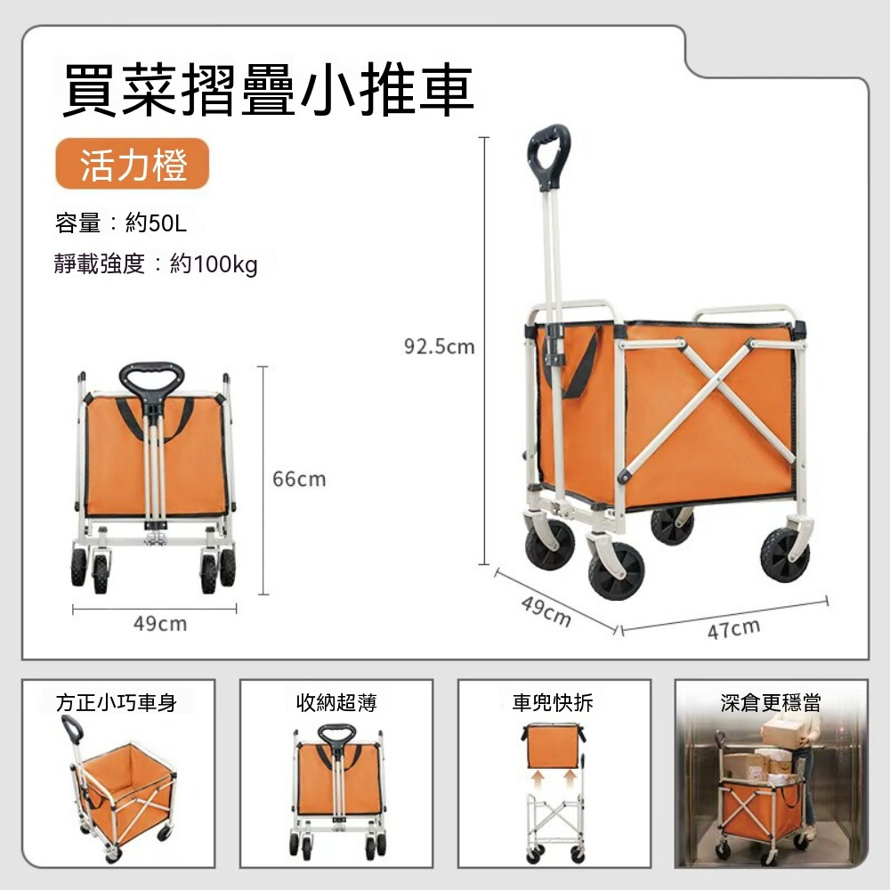 OSLE 歐適樂 加厚牛津布營地車 家用圍貨買菜折疊手拉車