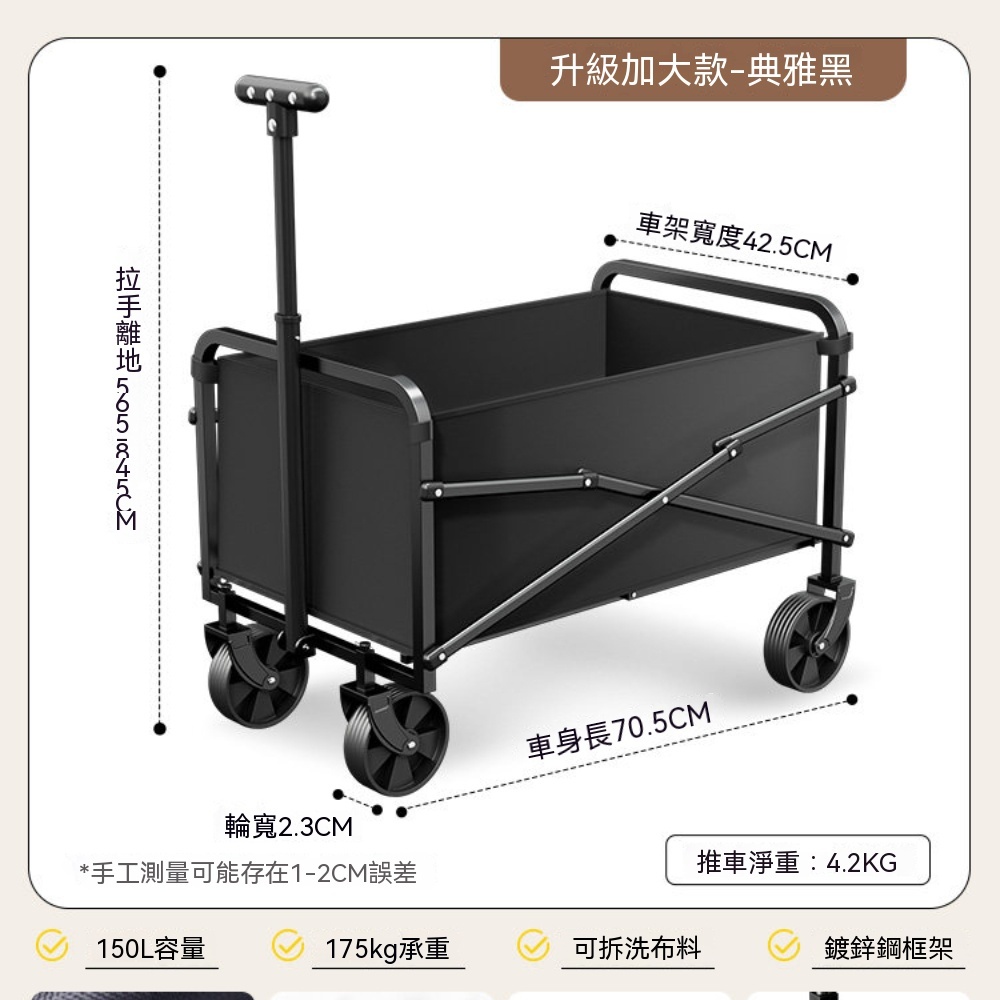OSLE 歐適樂 升級加大款露營推車大容量折疊營地車戶外野餐手拉車買菜搬運小拖車