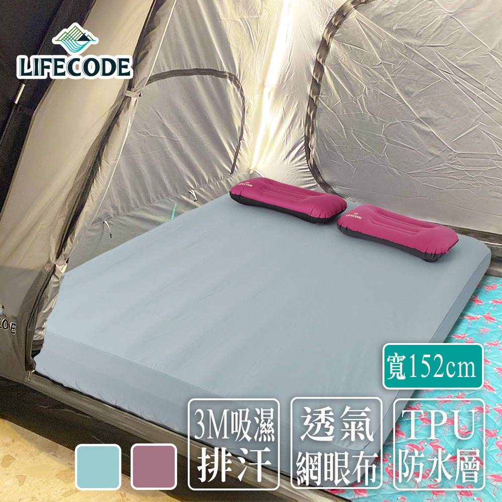 LIFECODE 生活密碼 3M吸濕排汗防水透氣床包/保潔墊(雙人加大5x6.2呎/寬152cm)-2色可選