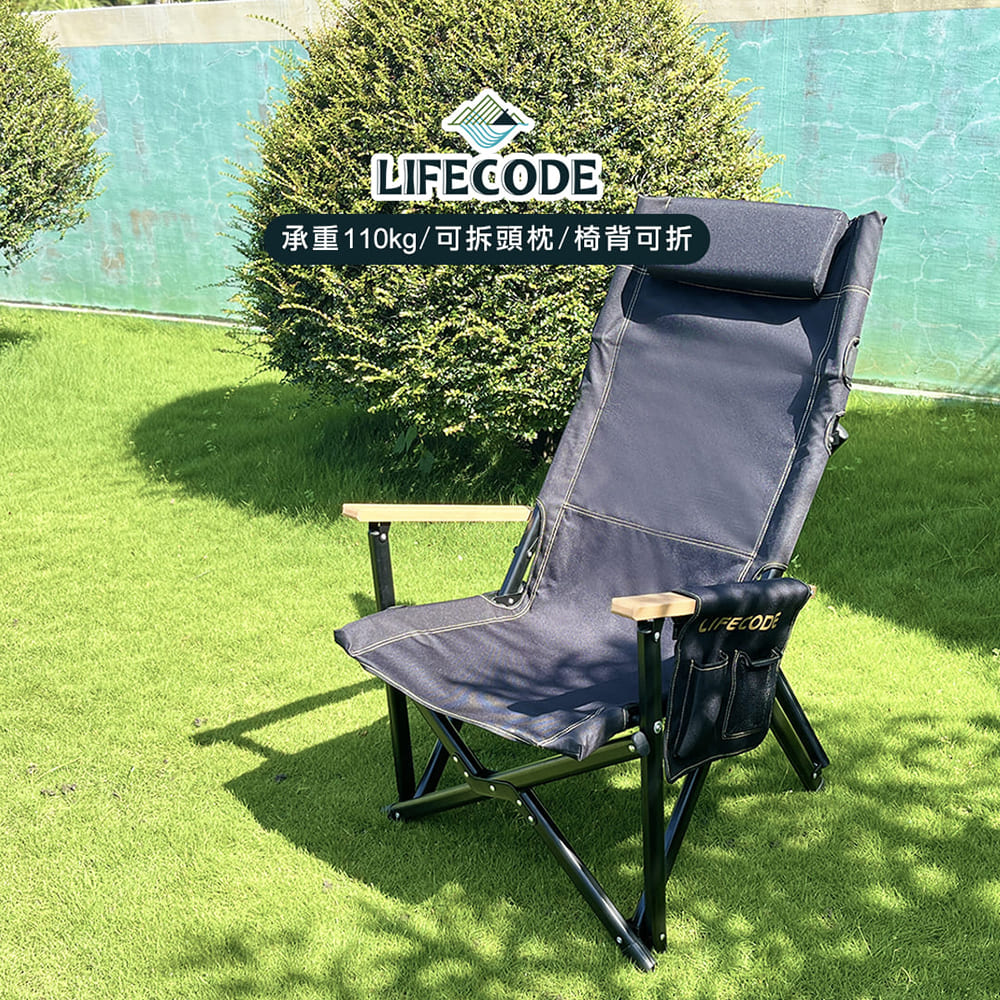 LIFECODE 生活密碼 黑宙斯巨川椅/大川椅/折疊椅/(木扶手)+枕頭-黑色
